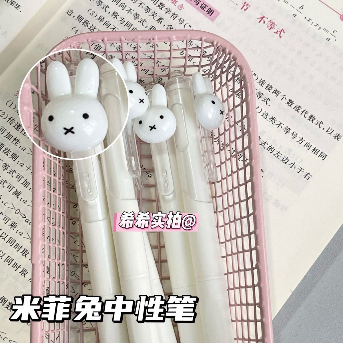 Miffy Retractable Gel Ballpoin - Stationery Supplier ulasan dan harga